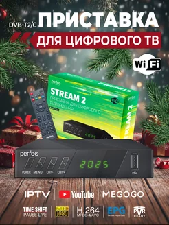 Приставка для телевизора STREAM-2 цифровое TV Perfeo 84015890 купить за 1 050 ₽ в интернет-магазине Wildberries