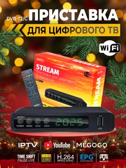 Приставка для телевизора STREAM цифровое TV Perfeo 84015891 купить за 1 049 ₽ в интернет-магазине Wildberries