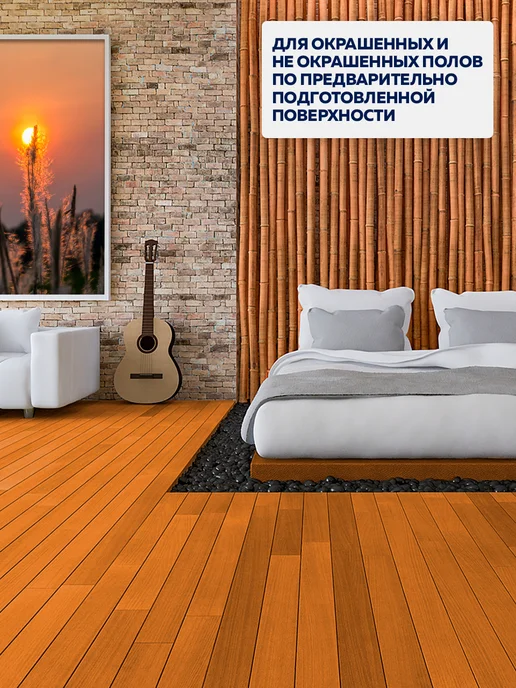 Olecolor Краска для пола эмаль ПФ-266. 2,7 кг, 2,7 кг, фото 6