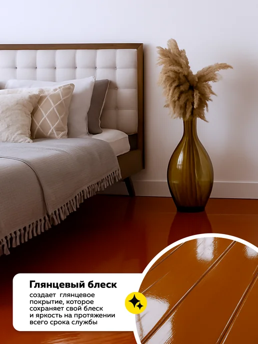 Farbitex Краска для пола эмаль ПФ-266. 5 кг, 5 кг, фото 8