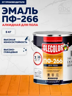 Краска для пола эмаль ПФ-266 Olecolor 84028675 купить за 1 842 ₽ в интернет-магазине Wildberries