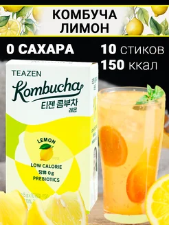 Корейская комбуча (5 г х 10 шт.) Teazen 84031338 купить за 690 ₽ в интернет-магазине Wildberries