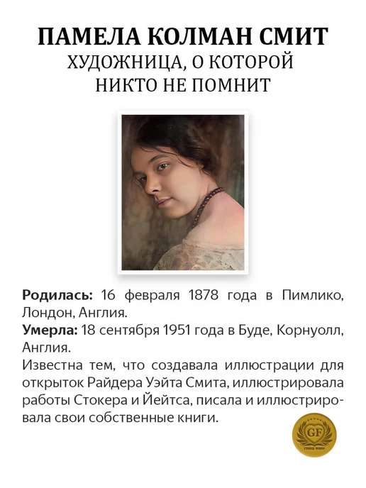 Издательство ФАИР Таро А. Э. Уэйта формат Pocket, вариант, фото 5