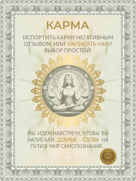 Издательство ФАИР Таро А. Э. Уэйта формат Pocket, вариант, фото 6