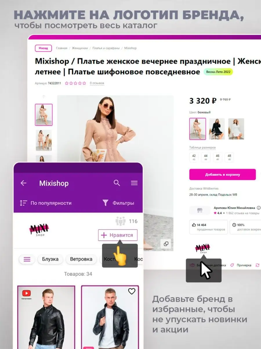 Сарафан с коротким рукавом летний Mixishop 84031807 купить за 2 195 ₽ в  интернет-магазине Wildberries