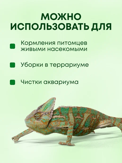 PetsPro Пинцет для рептилий аквариума террариума кормления 28см, бежевый, фото 3