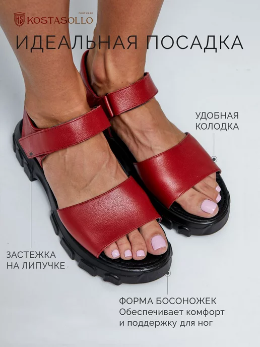 KOSTASOLLO Босоножки летние из натуральной кожи на платформе, красный, фото 2