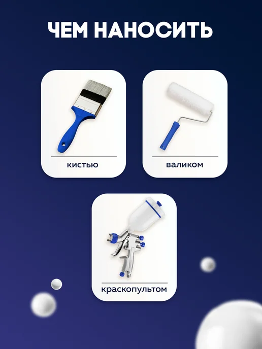 Olecolor Краска по дереву, металлу 1,9 кг, 1,9 кг, фото 6
