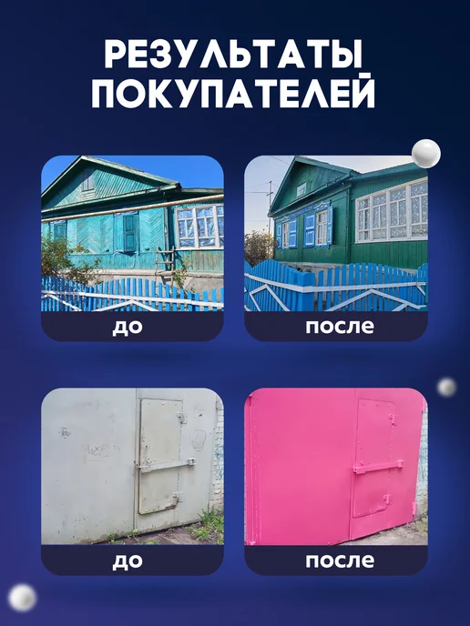 Olecolor Краска по дереву, металлу 5 кг, 5 кг, фото 2