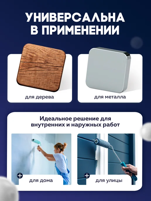 Olecolor Краска по дереву, металлу 5 кг, 5 кг, фото 4