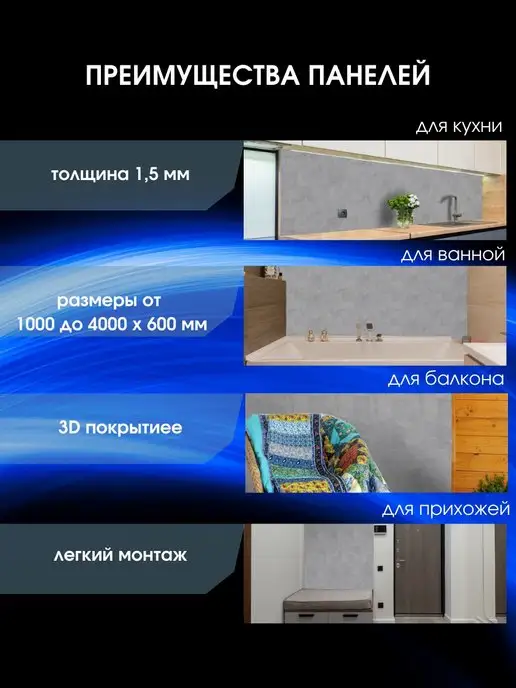 ЮГPLASTМАРКЕТ Фартук кухонный на стену Бетон Чикаго 2000х600, 3000x600, фото 4