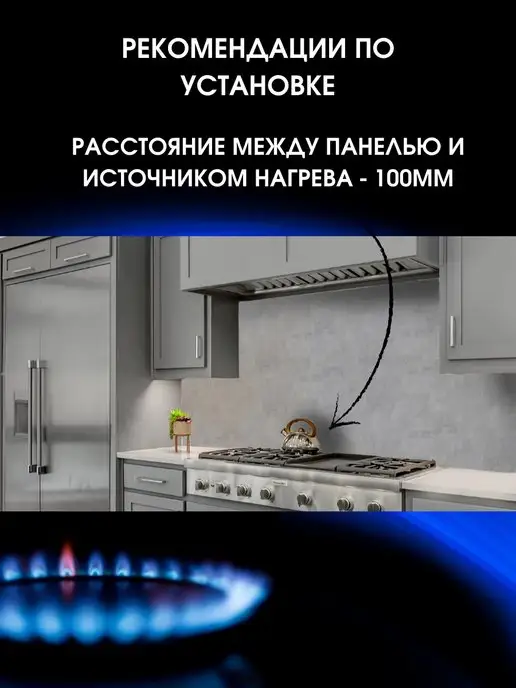 ЮГPLASTМАРКЕТ Фартук кухонный на стену Бетон Чикаго 2000х600, 3000x600, фото 5