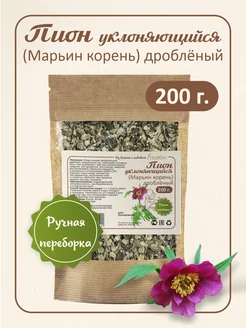 Пион уклоняющийся (Марьин корень) 200гр ФитоВэй 84055207 купить за 272 ₽ в интернет-магазине Wildberries