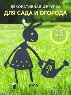 Фигурка для сада и огорода не глиняные CRAFT DECOR 84056804 купить за 298 ₽ в интернет-магазине Wildberries