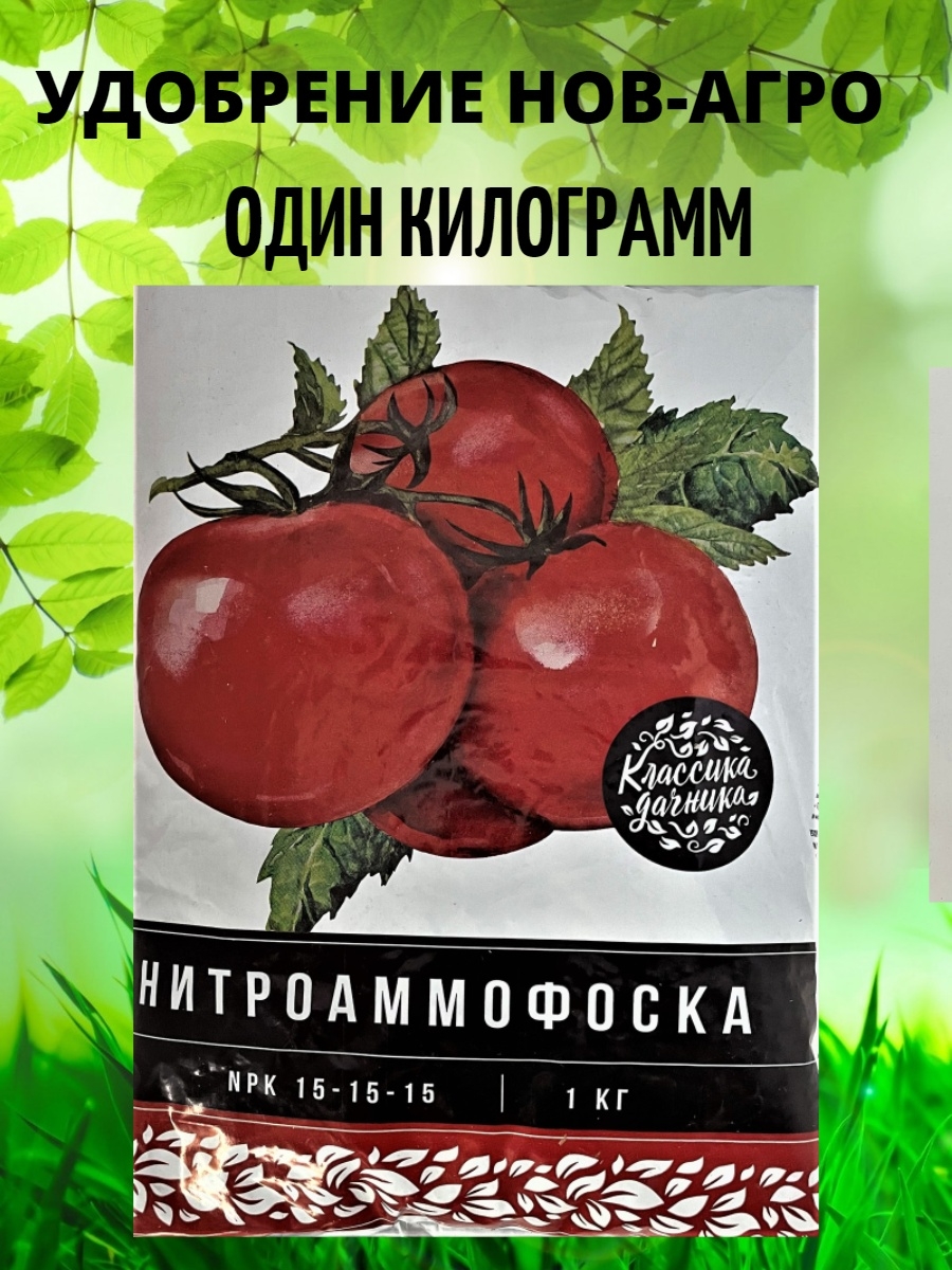 Удобрение Агро. Грунт универсальный нов Агро 50л. Удобрение Agro x. Агродар удобрение.