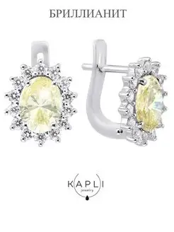 Серьги с желтым бриллианитом из серебра KAPLI jewelry 84070916 купить за 3 448 ₽ в интернет-магазине Wildberries