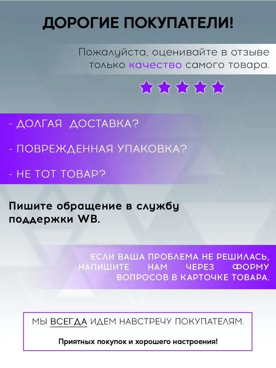 Ароматизатор для дома с палочками диффузор парфюм в наборе VENEW 84071249  купить за 261 ₽ в интернет-магазине Wildberries