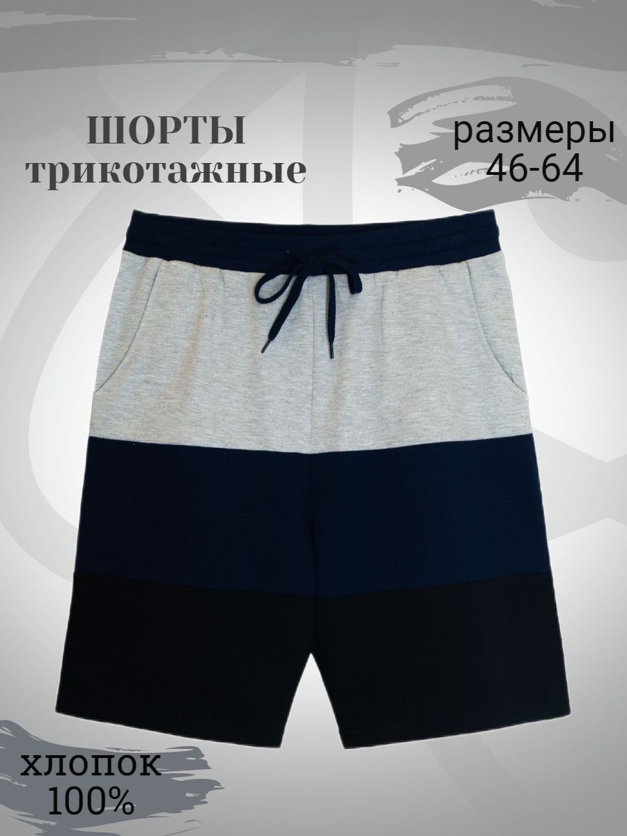 Let s go shorts. LZ Redoor трусы. Трусы мужские Clever Knight. Трусы Redoor underwear. Набор трусов Clever Knight.