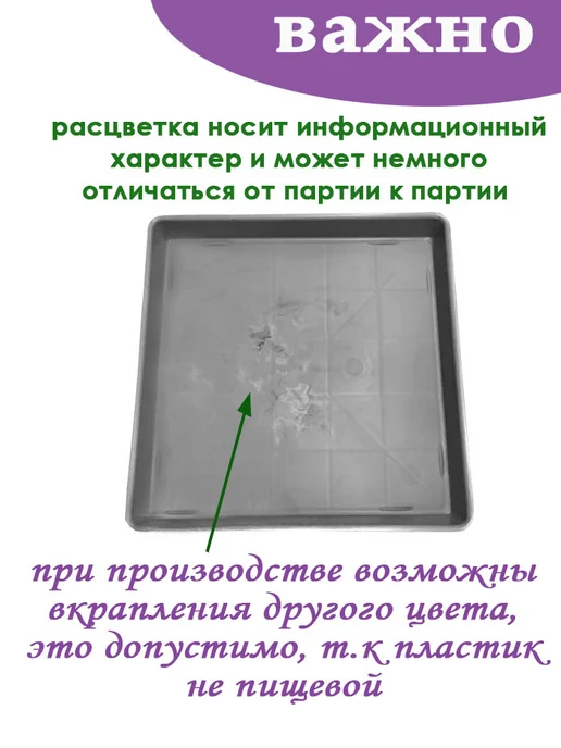 Агропласт Поддон для рассады 2 штуки, серый, фото 2