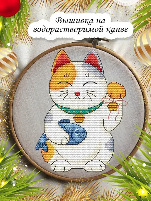 OLX.ua - объявления в Украине - вышивка коты
