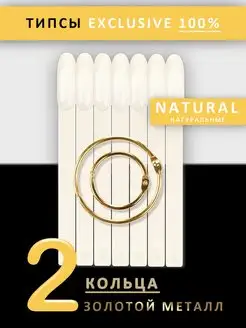 Типсы на кольце, форма миндаль, цвет натуральный 50 шт. Nail Club professional 84080313 купить за 251 ₽ в интернет-магазине Wildberries