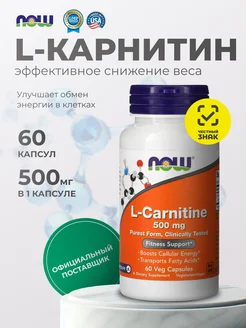 l carnitine 1 Dexter L-Carnitine Mixed Berry 500ml