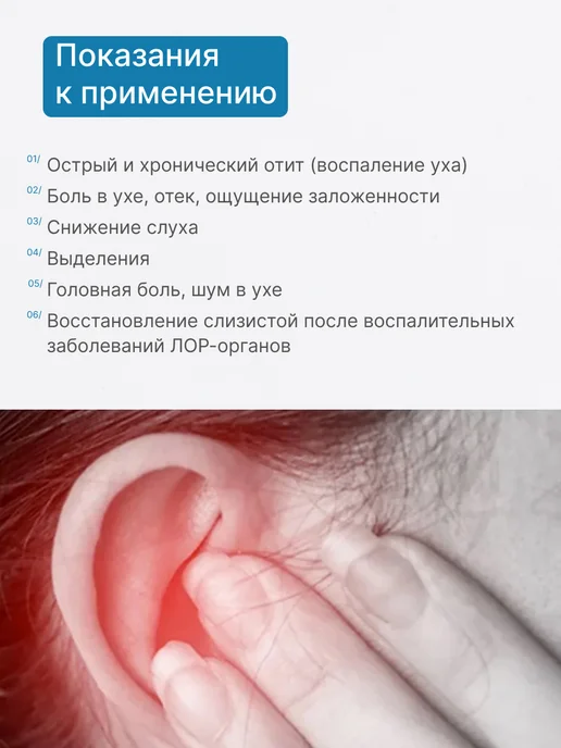АЛТЫН СОЛОК Прополисные Капли с маточным молочком от заложенности носа, вариант, фото 3