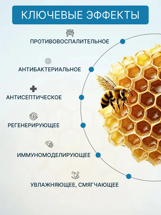 АЛТЫН СОЛОК Прополисные Капли с маточным молочком от заложенности носа, вариант, фото 5