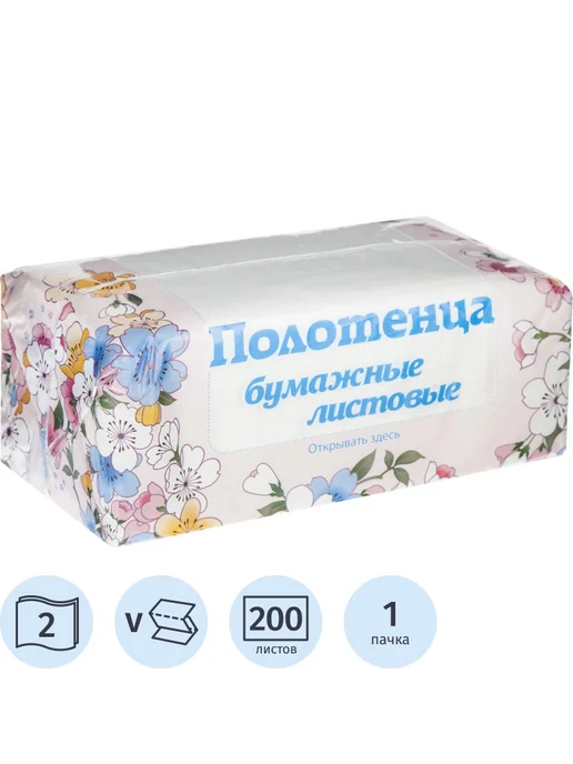 Skara Полотенца бумажные, вариант, фото 2