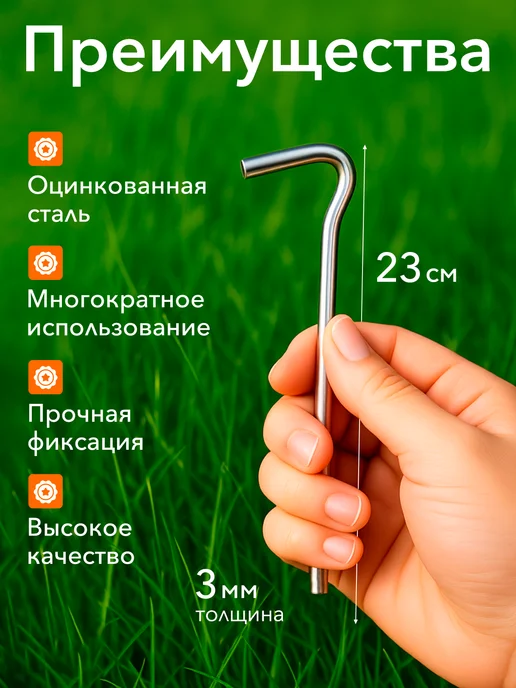 ExpoGarden Колышки для палатки, серый, фото 2
