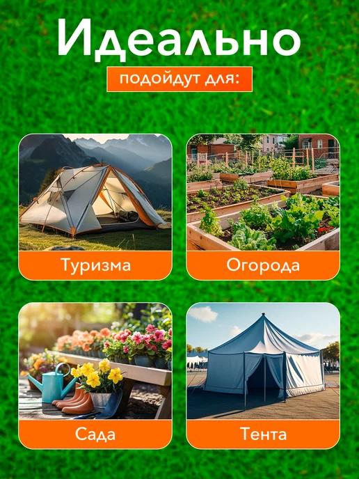 ExpoGarden Колышки для палатки, серый, фото 3