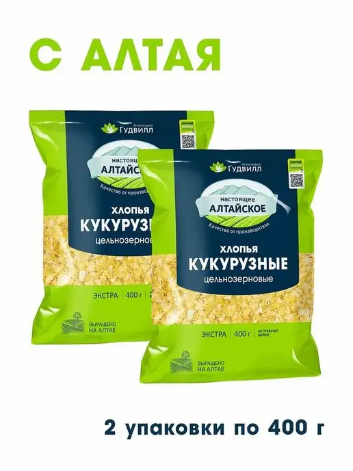 Гудвилл Хлопья кукурузные 2 400 Гудвил, вариант, фото 2