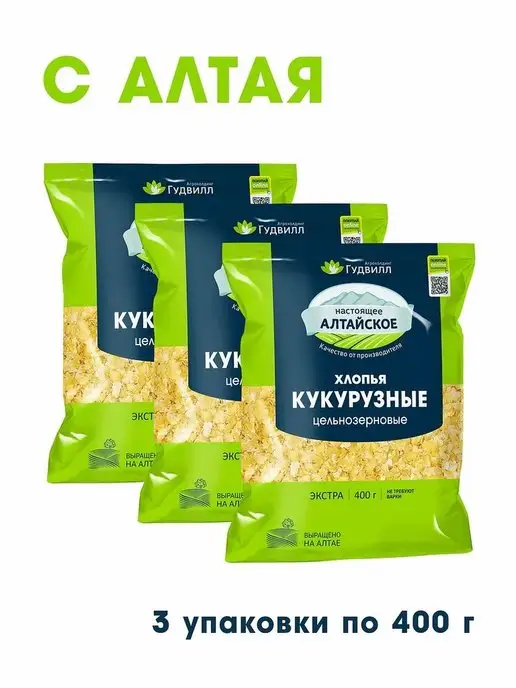 Гудвилл Кукурузные хлопья 3 400 Гудвил, 3 шт, фото 2