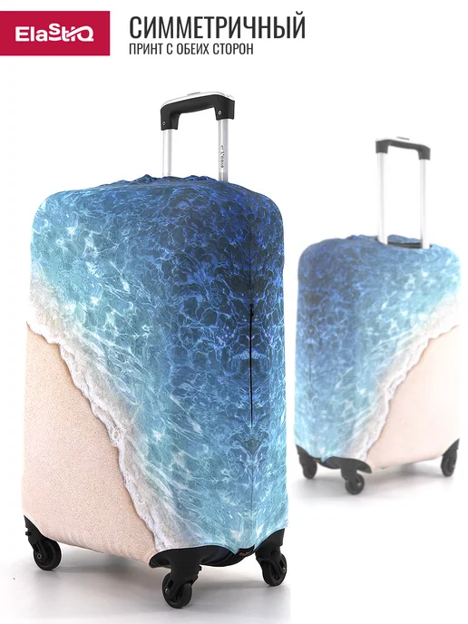 ElastiQ Чехол для чемодана М "Fluffy M", голубой, фото 3