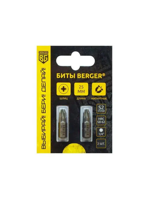 BERGER Биты магнитные, PZ1x25мм, 2 шт, S2, 1x25 мм, 2 шт, фото 2