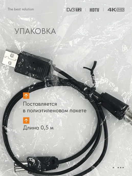 Рэмо Инжектор питания для усилителя активной антенны, вариант, фото 2