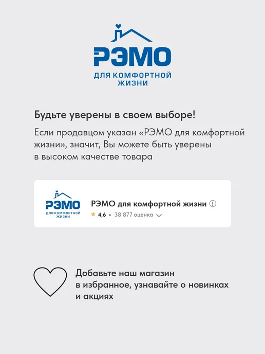Рэмо Инжектор питания для усилителя активной антенны, вариант, фото 6