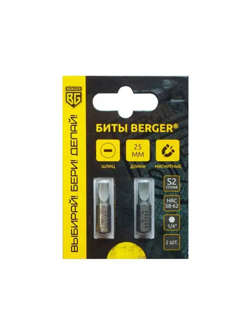 BERGER Биты магнитные, SL1.2x6.5x25мм, 2 шт, S2, 1.2x6.5x25 мм, 2 шт, фото 2