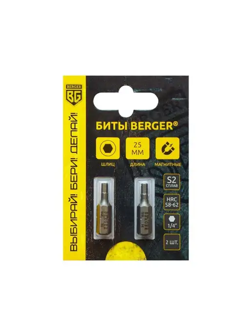 BERGER Биты магнитные, HEX5x25мм, 2 шт, S2, 5x25 мм, 2 шт, фото 2