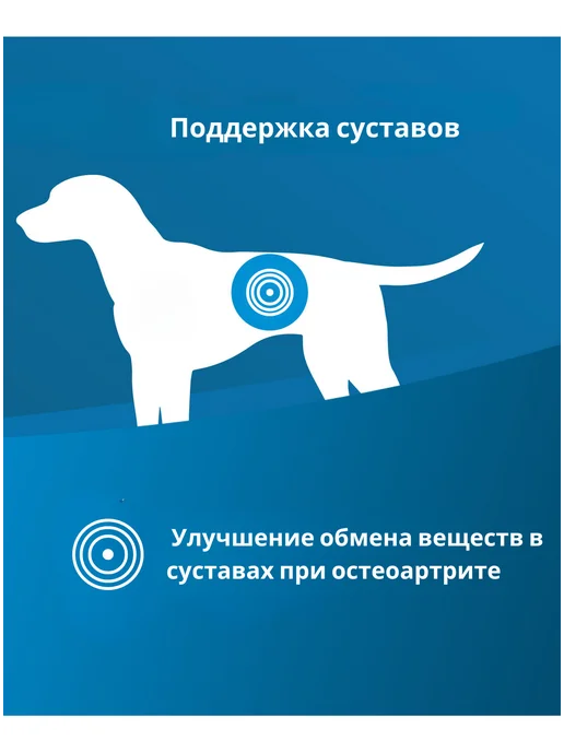 Сухой корм Farmina Фармина Vetlife для собак, 12 кг, фото 2