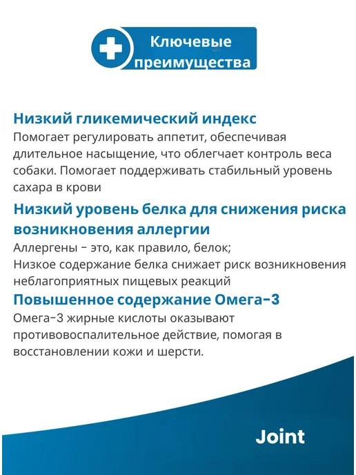 Сухой корм Farmina Фармина Vetlife для собак, 12 кг, фото 5