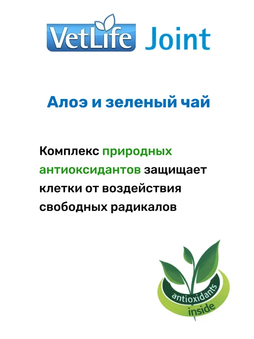 Сухой корм Farmina Фармина Vetlife для собак, 12 кг, фото 7