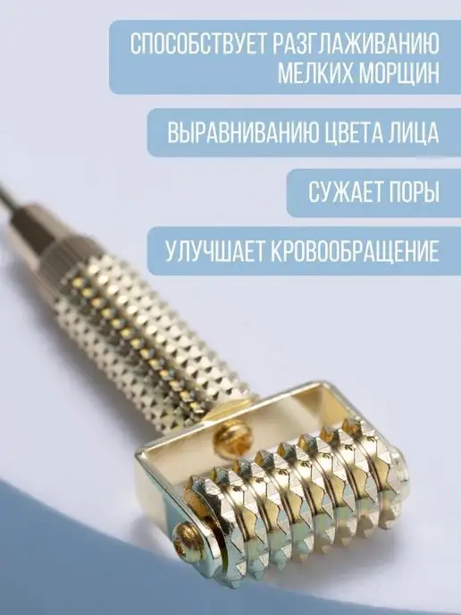 GoldRoller Face Массажер для лица и шеи роликовый, желтый