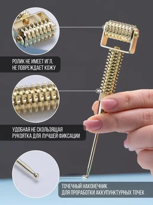 GoldRoller Face Массажер для лица и шеи роликовый, желтый, фото 3