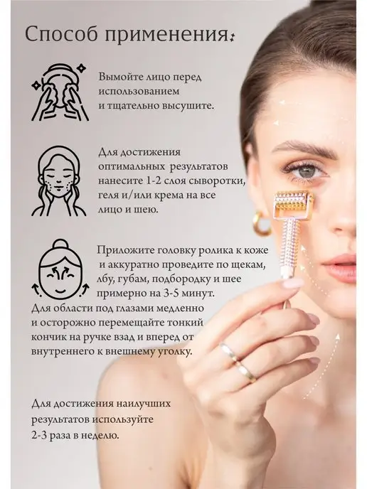 GoldRoller Face Массажер для лица и шеи роликовый, желтый, фото 6
