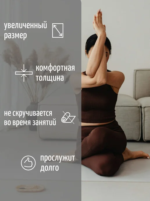 Who Yoga Коврик для йоги "Графит", серый, фото 3