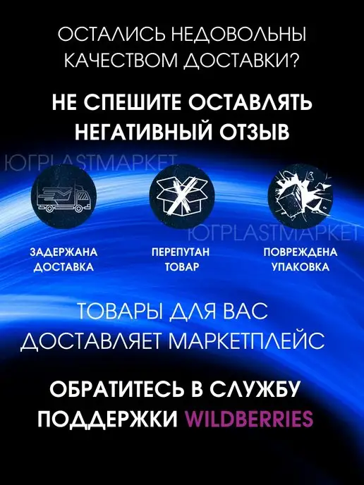 ЮГPLASTМАРКЕТ Фартук кухонный на стену Город 3000 х 600, 3000x600, фото 8