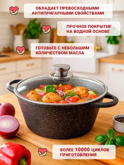 Горница Кастрюля с крышкой, черный, фото 8