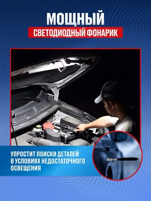 Сам Соберу Магнит телескопический с фонариком, черный, фото 3