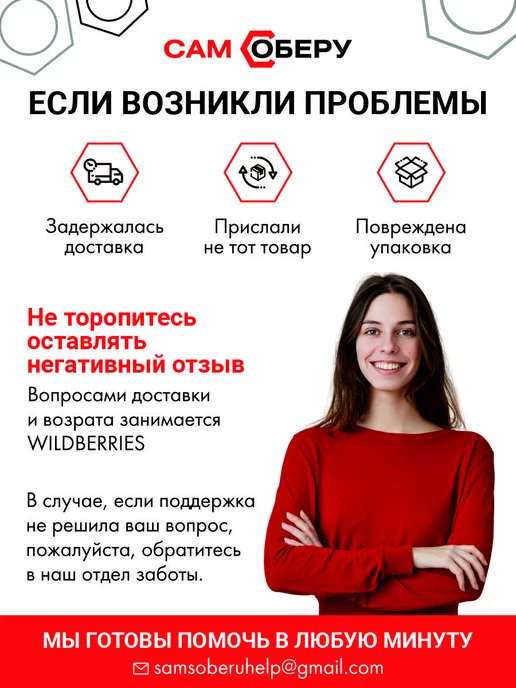 Сам Соберу Магнит телескопический с фонариком, черный, фото 7